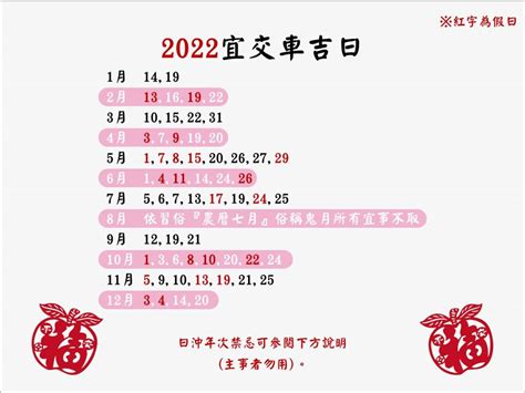 2023交車吉日9月 南京是北方还是南方